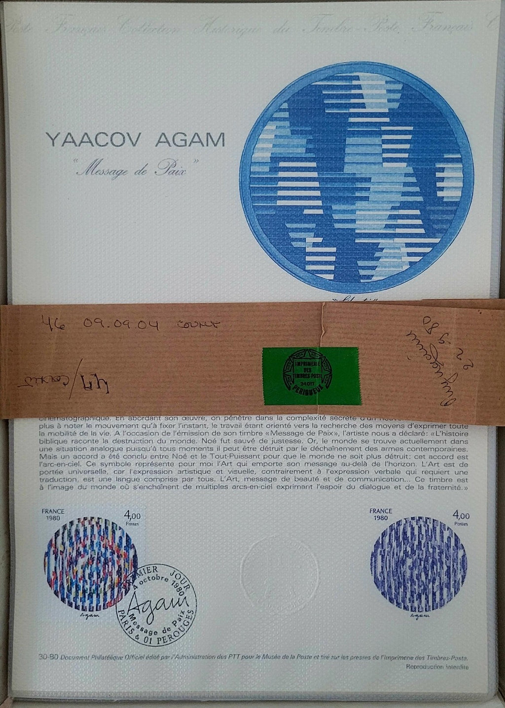 Yaacov Agam Message of Peace Stamp 1980 Paris France